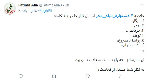 برخی فقط ادعای شنیدن صدای منتقدان را دارند