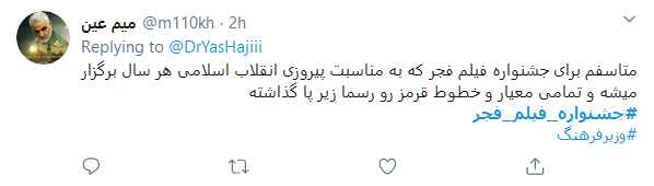 برخی فقط ادعای شنیدن صدای منتقدان را دارند