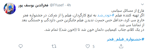 برخی فقط ادعای شنیدن صدای منتقدان را دارند
