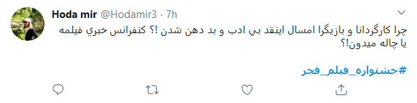 برخی فقط ادعای شنیدن صدای منتقدان را دارند