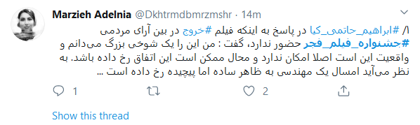 برخی فقط ادعای شنیدن صدای منتقدان را دارند