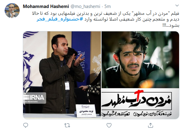 برخی فقط ادعای شنیدن صدای منتقدان را دارند