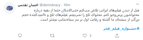 برخی فقط ادعای شنیدن صدای منتقدان را دارند