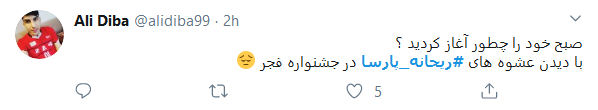 برخی فقط ادعای شنیدن صدای منتقدان را دارند