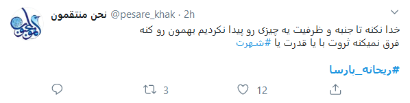 برخی فقط ادعای شنیدن صدای منتقدان را دارند