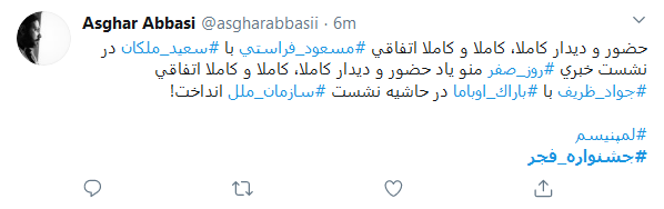 برخی فقط ادعای شنیدن صدای منتقدان را دارند