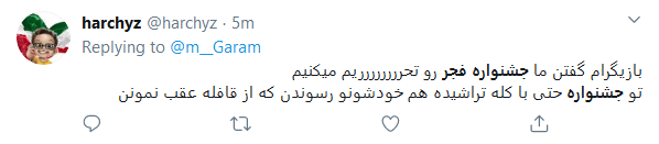 برخی فقط ادعای شنیدن صدای منتقدان را دارند
