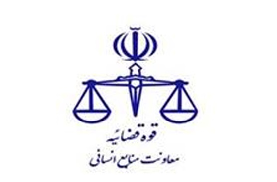 اعلام زمان ثبت‌نام مشمولان متقاضی امریه سربازی در قوه قضاییه اعزامی اردیبهشت ماه