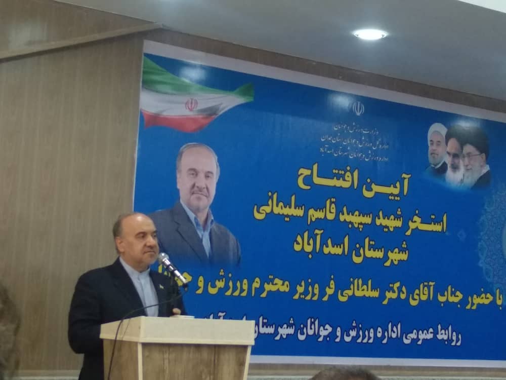 بهره برداری از ۲۹۴ طرح ورزشی کشور در دهه فجر