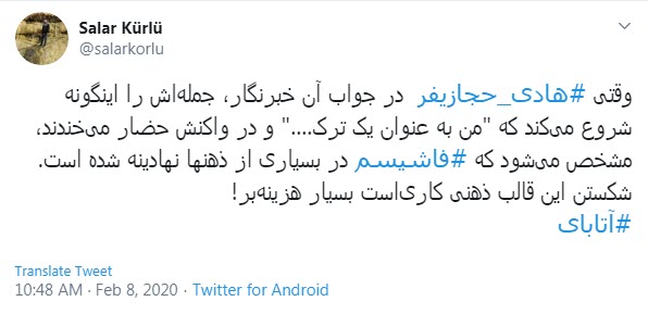 آتابای