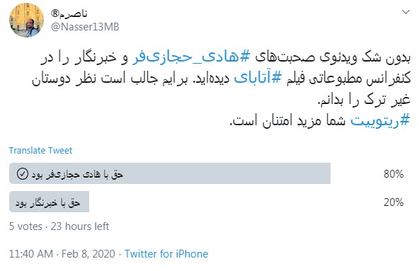 آتابای