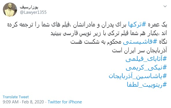آتابای