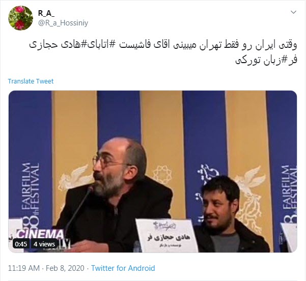 آتابای