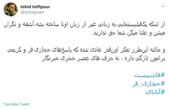 آتابای