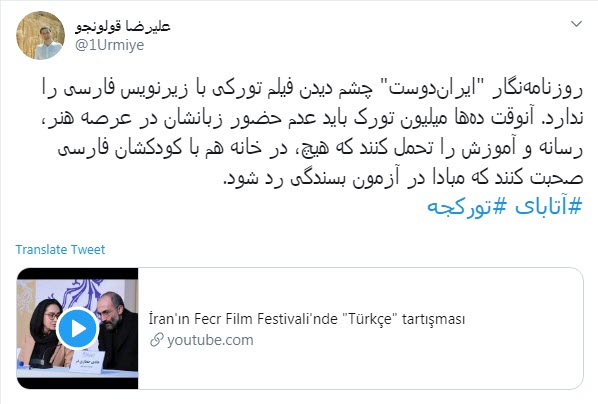 آتابای