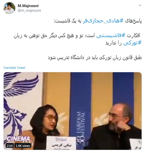آتابای