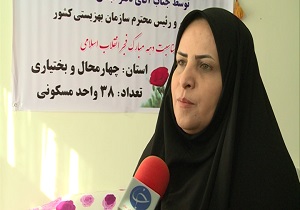 واگذاری ۳۸ واحد مسکونی به مددجویان تحت پوشش بهزیستی