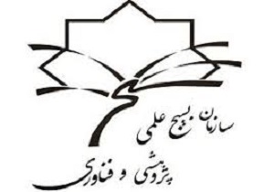 فعالیت ۲۵ شرکت دانش بنیان با حمایت بسیج علمی و فناوری