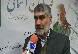 رونمایی از کتاب قهرمان آسمانی