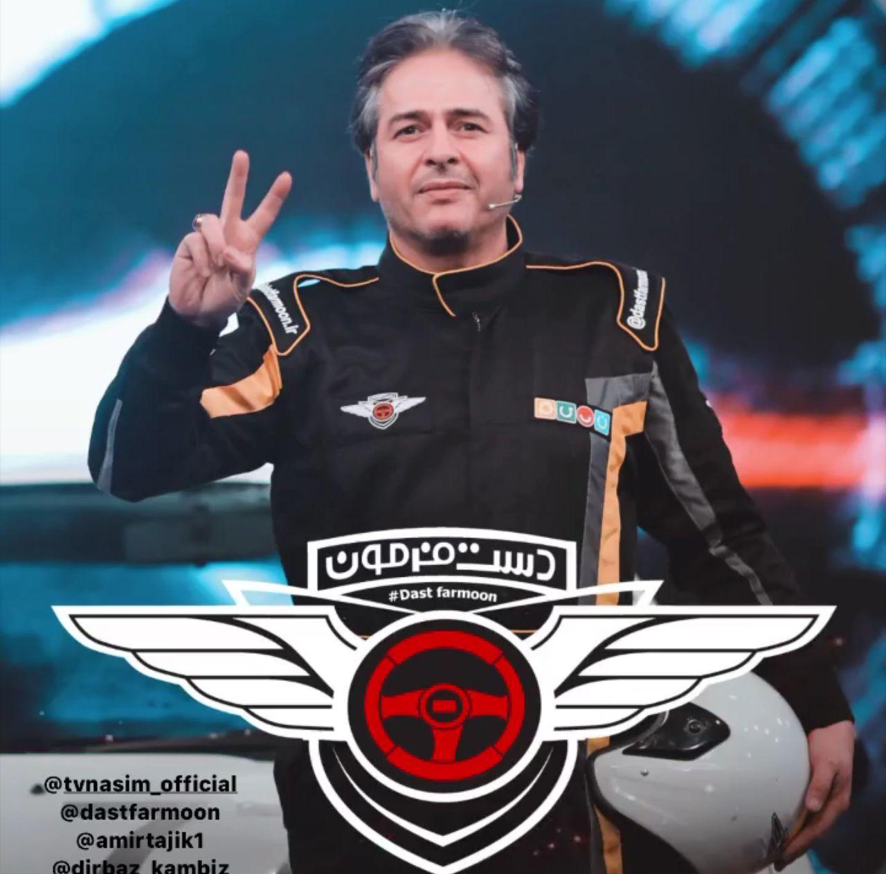 آقای خواننده دست فرمون خود را محک می‌زند