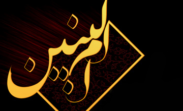 حضرت ام البنین (س) فرزندانش را برای دفاع از حریم امامت و ولایت تربیت کرد