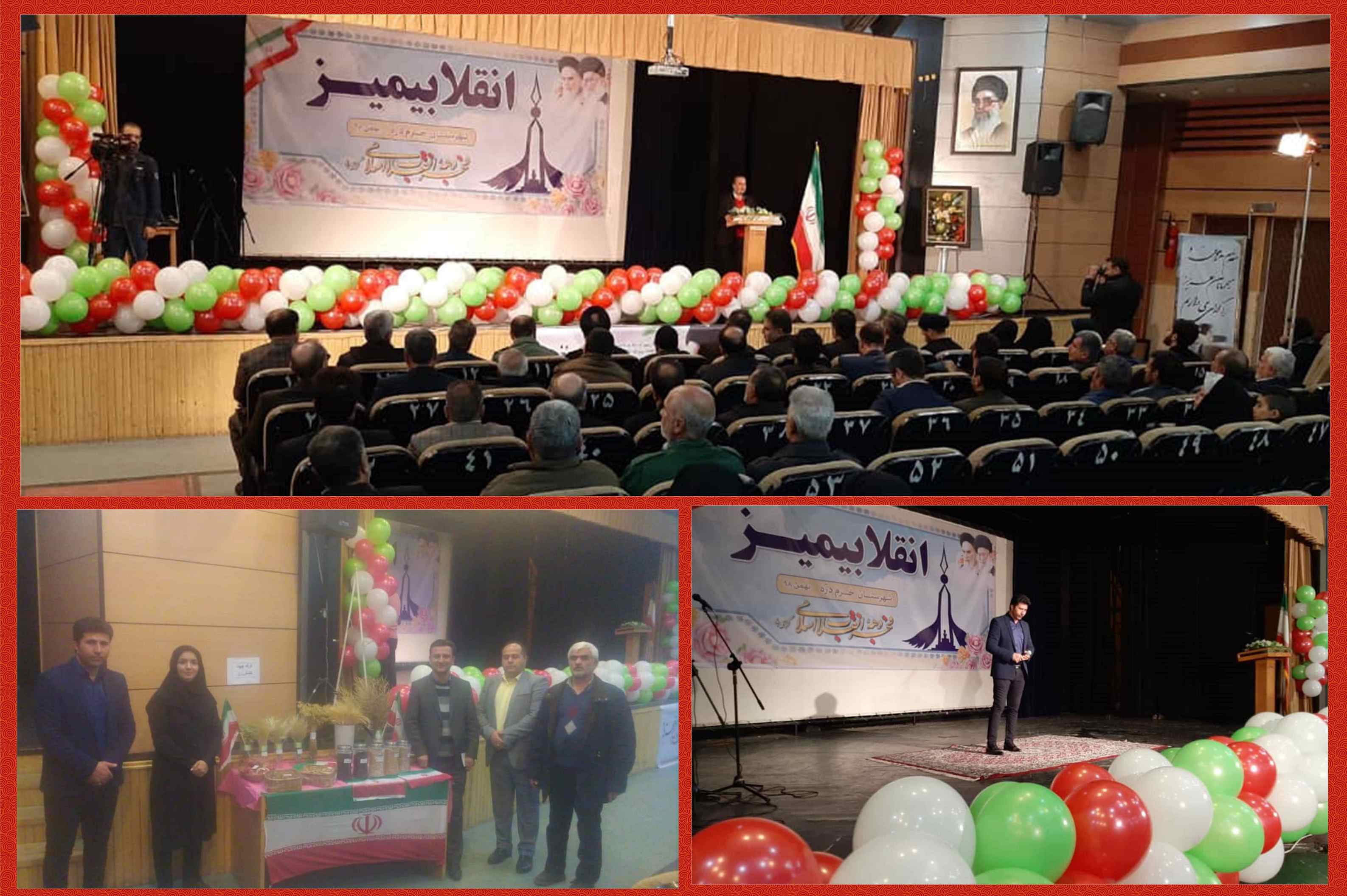 پخش جشن&zwnj;های مردمی دهه فجر شهرستان&zwnj;ها در قالب برنامه 
