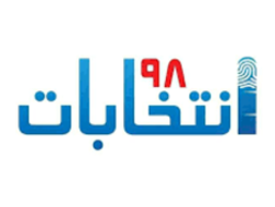 ۵ روز تا #دوم_اسفند/ از انتخابات چه خبر؟ + فیلم