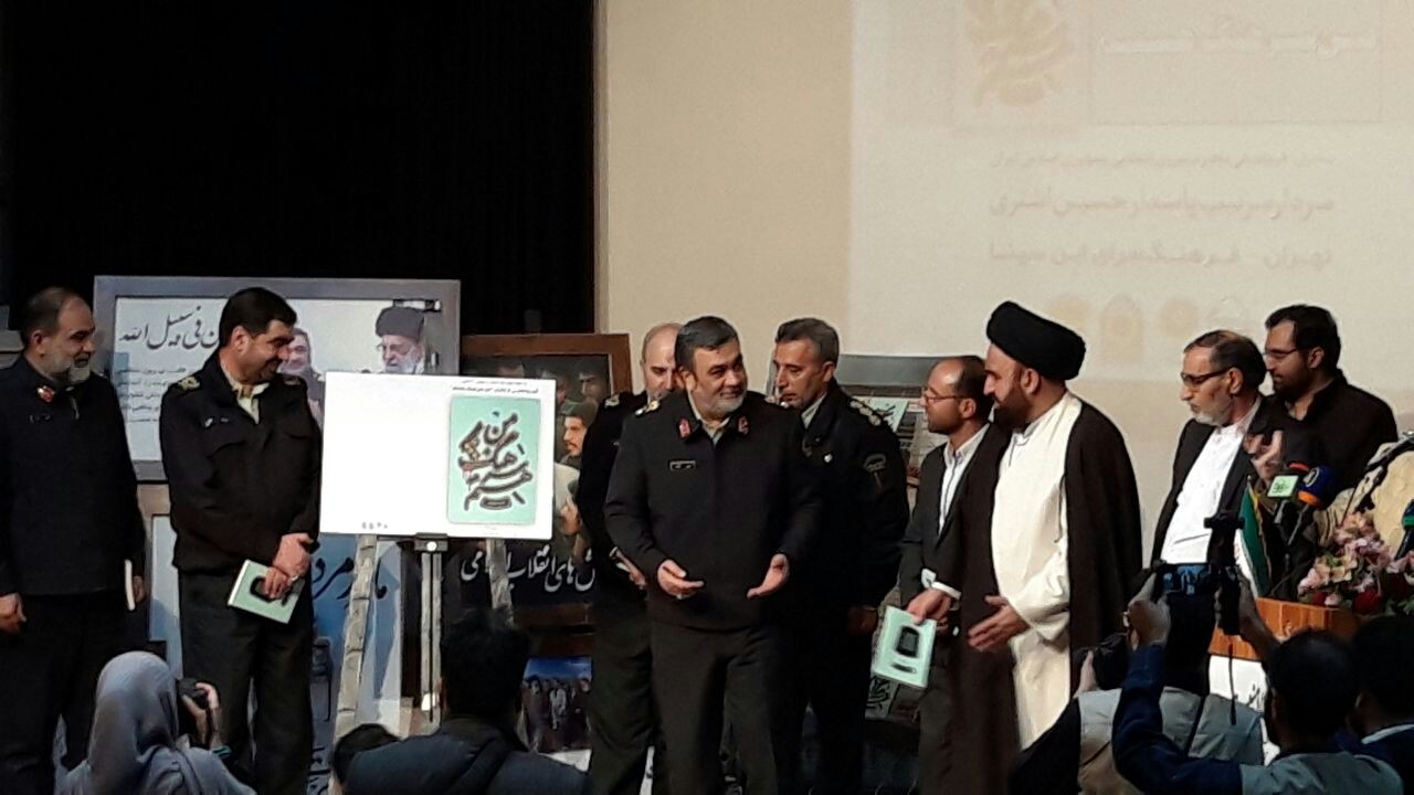 یاد ۱۱۹ شهید پلیس آگاهی ناجا گرامی داشته شد/ رونمایی از کتاب من سرهنگ هستم