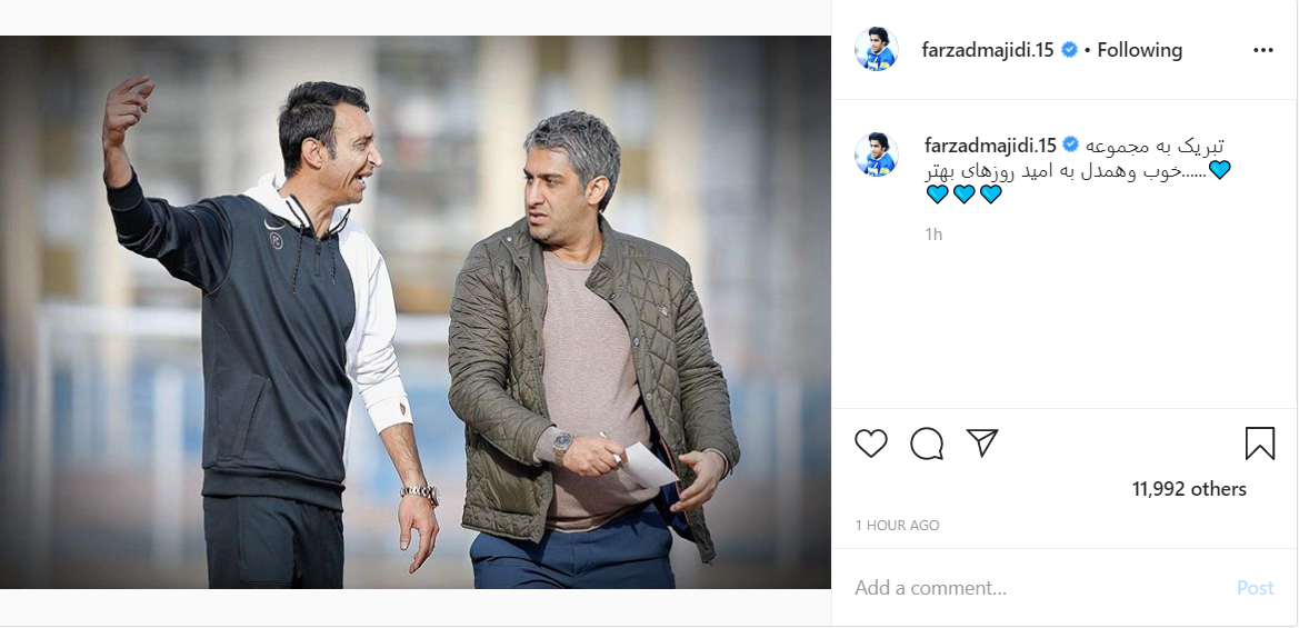 تصویری از روند درمان شیخ دیاباته/ تمرین پرسپولیس قبل از سفر به دوحه تصویری از روند درمان شیخ دیاباته/ تمرین پرسپولیس قبل از سفر به دوحه