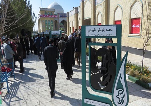 رونمایی از المان شهدای دانشگاه سمنان