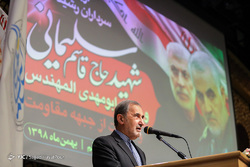 همایش بزرگ جبهه جهانی شباب المقاومه