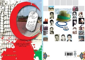 دیدار مدیرعامل جمعیت هلال احمر کرمانشاه با خانواده شهدای امدادگر جمعیت هلال احمر