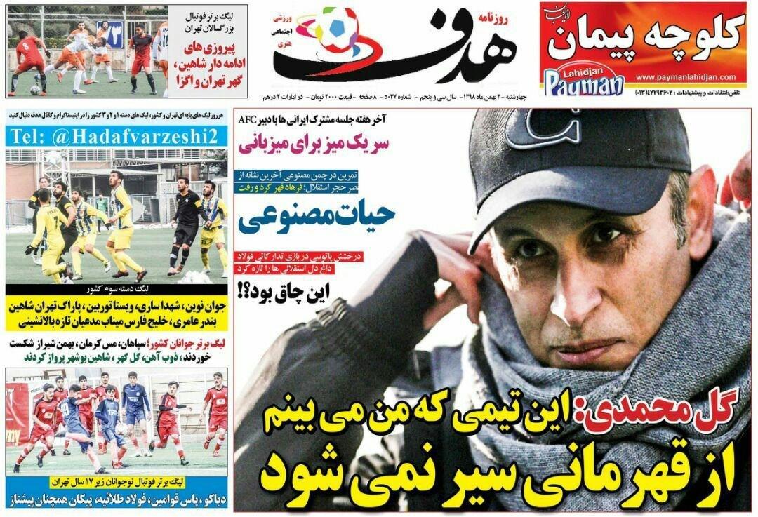 نگرانی شیخ سلمان از انصراف تیم&zwnj;های ایرانی حاضر لیگ قهرمانان آسیا/ علی دایی سرمربی تیم ملی شد