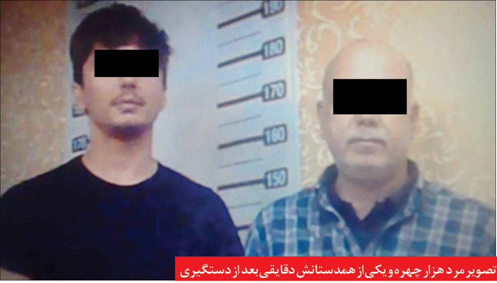 کلاهبرداری&zwnj;های میلیاردی از مستاجران