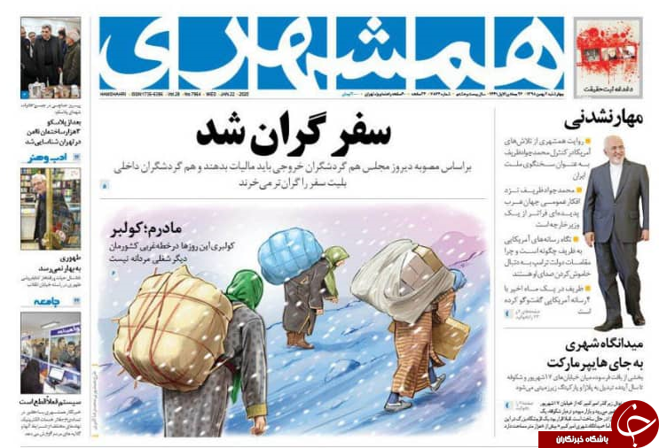 شوک تورمی بنزین فروکش کرد/ زنده بُدم ضبطی شدم/ ردپای آمریکا در آشفتگی بغداد/ میانجی عمانی دوباره در تهران