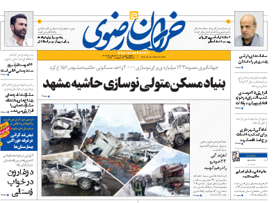 شوک تورمی بنزین فروکش کرد/