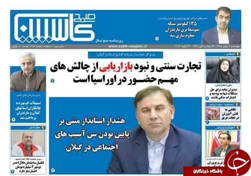 مردی از غرب آمد! /تهرانیزه شدن زبان و ادبیات مازندران