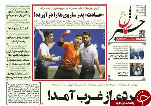 مردی از غرب آمد! /تهرانیزه شدن زبان و ادبیات مازندران