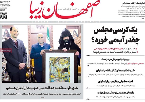ماجرای کمبود گاز مایع در اصفهان/ مالیات نقل وانتقال