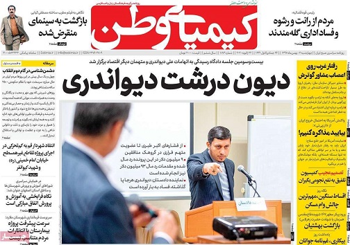 ماجرای کمبود گاز مایع در اصفهان/ مالیات نقل وانتقال