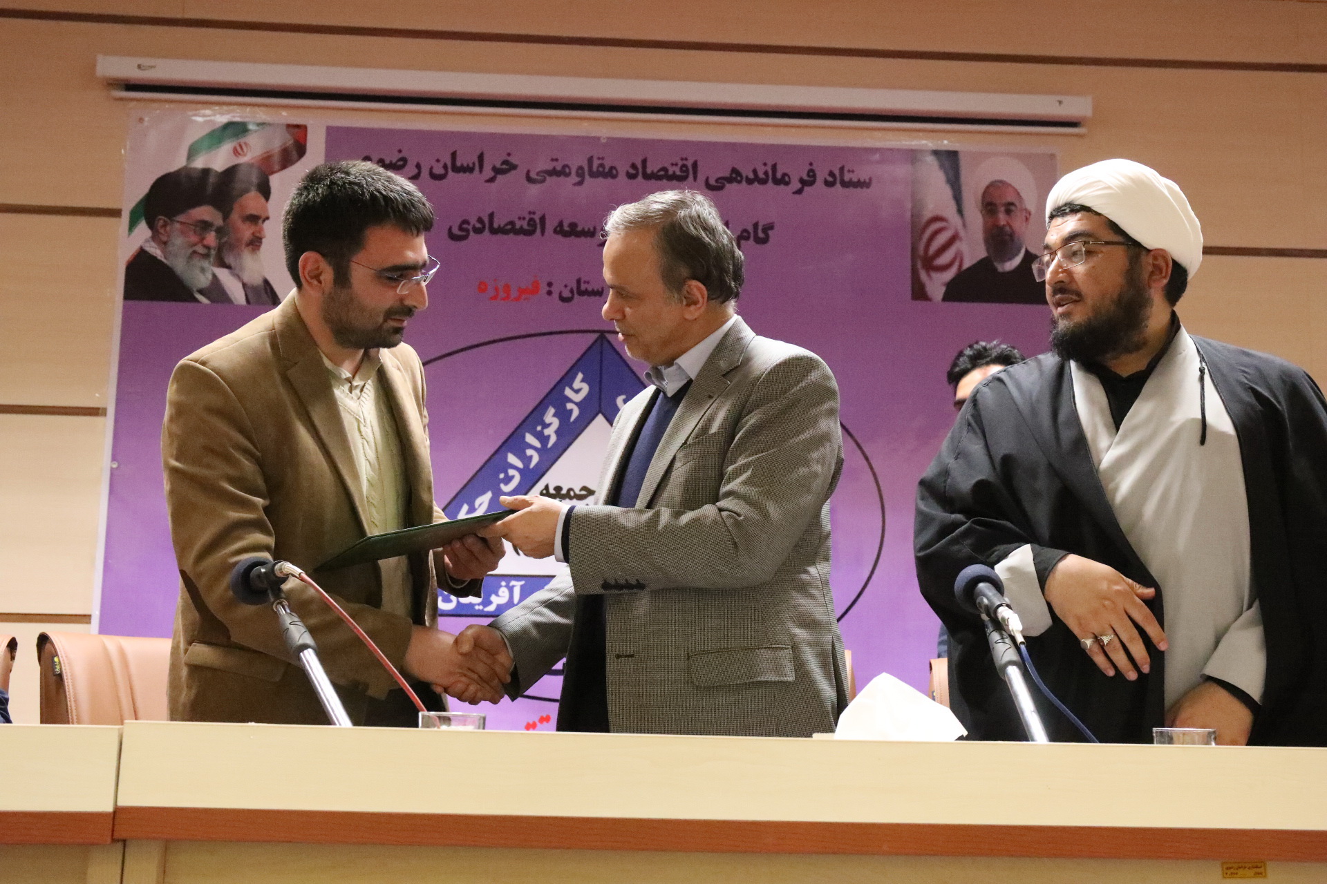 امضاء سه تفاهم نامه اقتصاد مقاومتی فیروزه