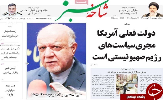 جدالی بر سر مشارکت در انتخابات/محک خوردن اخلاق انتخاباتی در قم