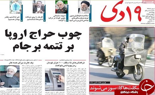 جدالی بر سر مشارکت در انتخابات/محک خوردن اخلاق انتخاباتی در قم