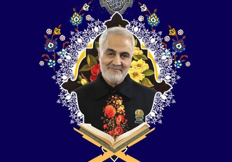 برگزاری محفل انس با قرآن به یاد شهید سلیمانی