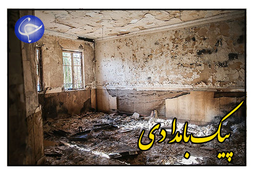 سرنوشت کتابخانه&zwnj;ای که در آتش جهل آشوب طلبان خاکستر شد + صوت