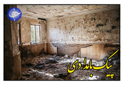 آتش زدن کتاب مرجع پزشکی توسط یک مدعی طب اسلامی + صوت