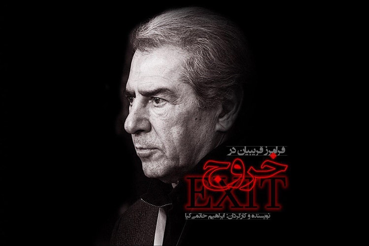 فیلمی چالش برانگیز در جشنواره فیلم فجر