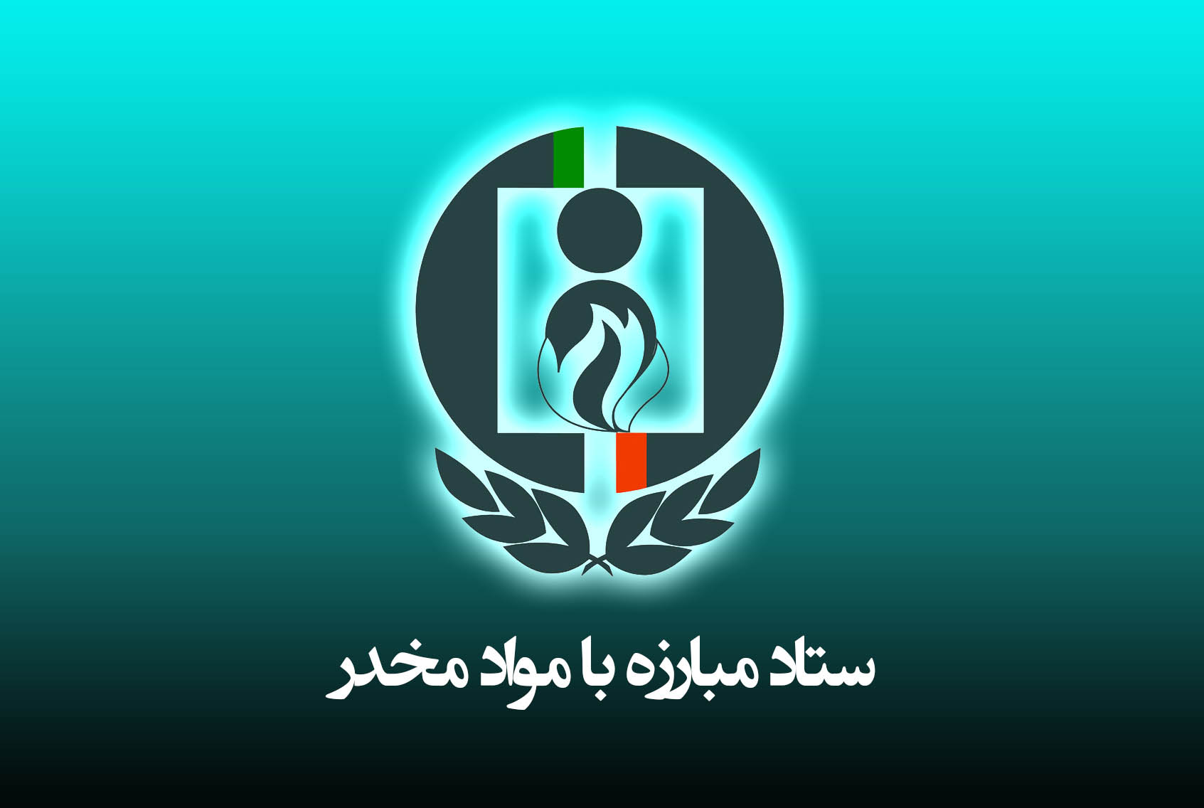 تولید ۵۰ برابری تریاک افغانستان با حضور امریکا