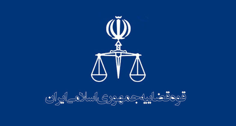 آغاز پذیرش طلاب سطح دو در نهمین دوره «فقه القضا»