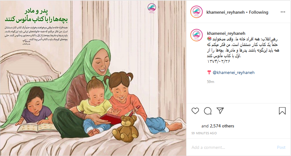 والدین، فرزندانشان را با کتاب مأنوس کنند